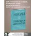 Ловушка диагноза. О психотерапевтах, которые изобретают все больше болезней и все меньше помогают людям