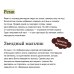 Мелодия для короля