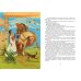 (Азбука) Яркая ленточка Русские былины
