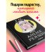 Дополнительное изображение книги «I'm an anime person. Блокнот для истинных анимешников»