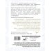 Упанишады. 7 священных текстов древней Индии. Перевод Бориса Гребенщикова