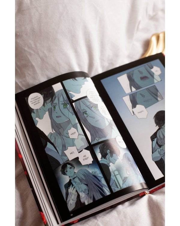 Сладкие следы укусов. Том 1