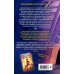 Дополнительное изображение книги «Академия чемпионов. Новый рывок (#2)»