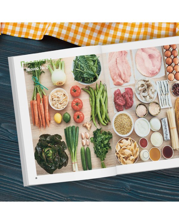 Готовим на неделю за 2 часа. 80 ужинов для всей семьи, которые легко приготовить дома