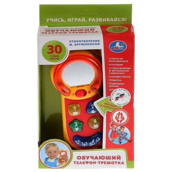 Обучающий телефон-трещотка на бат., свет+звук, Стихи М.Дружининой,учим цифры,фразы "УМКА" в кор.48шт