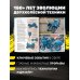 Дополнительное изображение книги «Большая книга о мотоциклах. 1001 фотография»