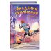 Дополнительное изображение книги «Академия чемпионов. Новый рывок (#2)»