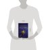 Дополнительное изображение книги «Психология удачи»