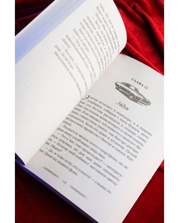 Дольше чем вечность