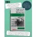 Дополнительное изображение книги «Люди земли. Истории тех, кто изменил мир сельского хозяйства»