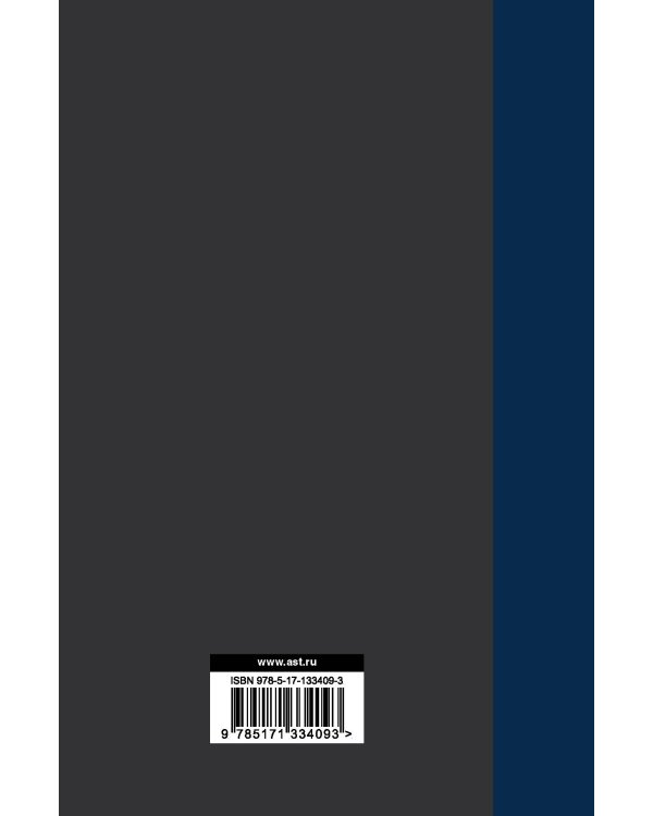 Вторжение с Альдебарана