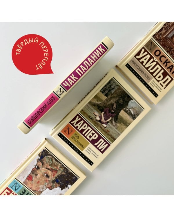 Бойцовский клуб