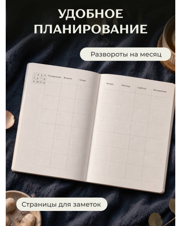 Дополнительное изображение книги «Блокнот-планер недатированный. Уставший кот (А4, 36 л., на скобе)»