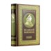 Дорогие книги. Эксклюзив. Коллекция "Гении власти" Великий Наполеон. Моя любовница - власть! Коллекционное издание отпечатано лимитированным тиражом на бумаге премиум-класса и переплетено вручную по старинной технологии. В футляре.
