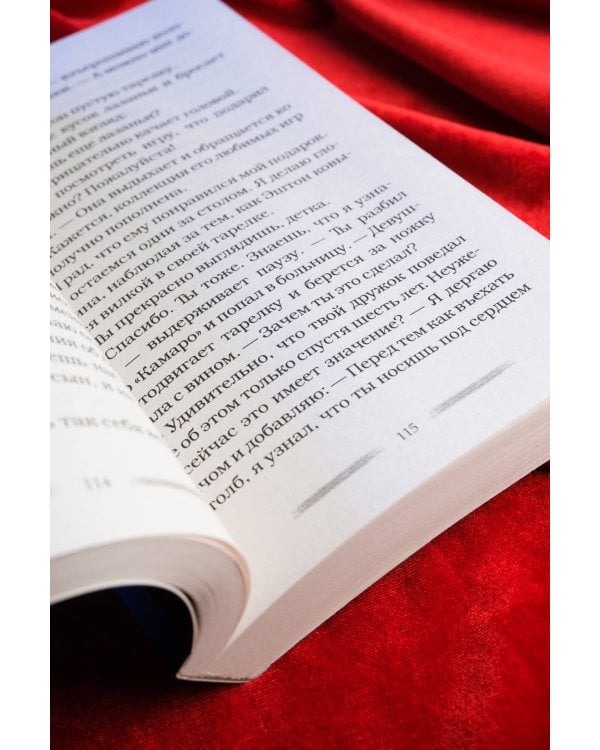 Дольше чем вечность