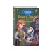 Disney. Холодное сердце. Новые приключения Анны и Эльзы Анна спешит на помощь