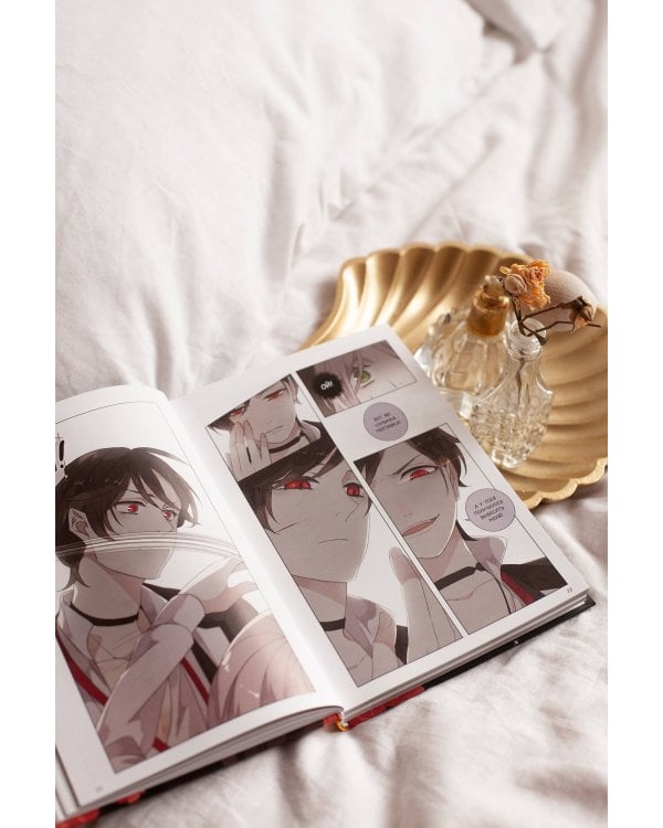 Сладкие следы укусов. Том 1