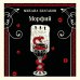 Морфий