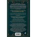 Комплект: Таро для начинающих. Практический курс + Таро Уэйта обучающее. Колода с подсказками на картах (78 карт, руководство Эдуарда Леванова по QR-коду)