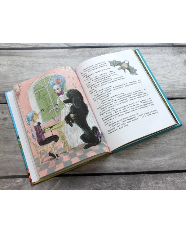 Золотой ключик, или Приключения Буратино (ил. А. Власовой)