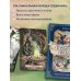 Комплект Таро Полное руководство по чтению карт + Повседневное таро ведьмы