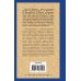 Дополнительное изображение книги «Черный тополь»