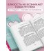 Искусство быть вместе. 20 диалогов для пар, которые сближают