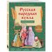 Русская народная кукла без шитья. Обереги на все случаи жизни в пошаговых мастер-классах