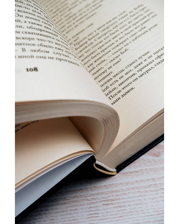 Библиотекарист