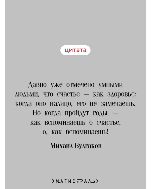 Морфий