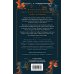 Комплект из 2-х книг Юлии Хаусбург: (Темная элита. Месть + Темная элита. Раскаяние)