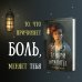 Young Adult. Тебе не спрятаться. Триллеры Этикет темной комнаты