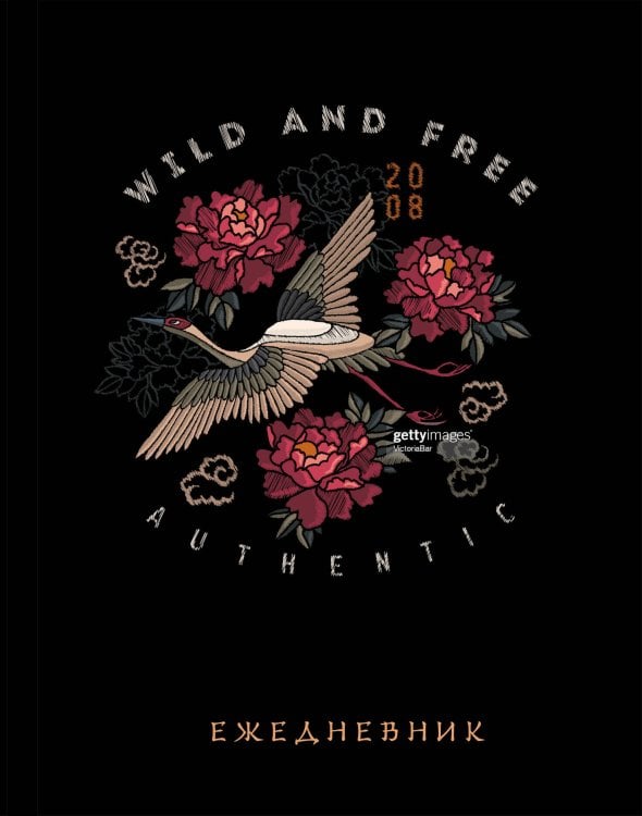 Ежедневники недатированные Vintage. Ежедневник недатированный (А5, 72 л., журавль)