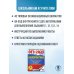 ОГЭ-2025. Информатика. 40 тренировочных вариантов экзаменационных работ для подготовки к основному государственному экзамену