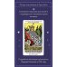 Комплект: Таро для начинающих. Практический курс + Таро Уэйта обучающее. Колода с подсказками на картах (78 карт, руководство Эдуарда Леванова по QR-коду)