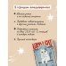 Гороскоп на 2026 год. Весы. Ежедневник (+ Лунный календарь, календарь затмений и ретроградных планет)