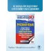 ОГЭ-2025. Информатика. 40 тренировочных вариантов экзаменационных работ для подготовки к основному государственному экзамену