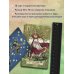 Комплект Таро Полное руководство по чтению карт + Повседневное таро ведьмы