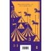 Набор мрачные сказки Брэдбери (из 3-х книг: Темный карнавал, Канун дня всех святых, Надвигается беда)