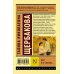 Эксклюзив: Русская классика Вам и не снилось...