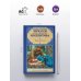 Дополнительное изображение книги «Черный тополь»