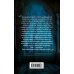 Академия Проклятий Академия Проклятий. Урок первый: Не проклинай своего директора