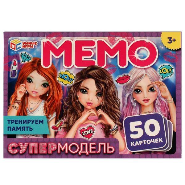 МЕМО настольная игра (Умка) Супермодель. Мемо. 170х125х40 мм. Умные игры. в кор.50шт