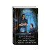 Академия Проклятий Академия Проклятий. Урок первый: Не проклинай своего директора