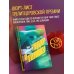 Удар в голову