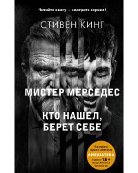 Кто нашел, берет себе