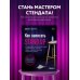 Как написать Stand Up. Рабочая тетрадь для идеальных выступлений