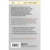 Книги, о которых говорят Правила бесконфликтного общения. 52 простых приема, чтобы отразить словесную агрессию и наладить любое общение