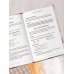Дополнительное изображение книги «Выпечка по ГОСТу. Торты, пирожные, печенье, пряники»