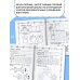 Прописи. Готовим руку к письму